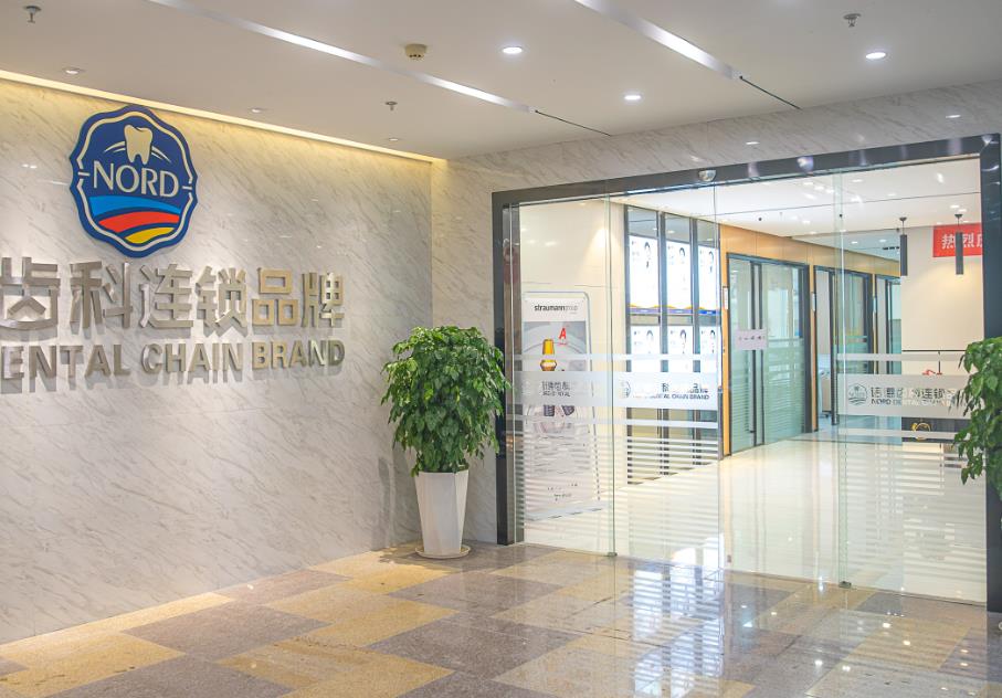 深圳諾德口腔醫(yī)院環(huán)境