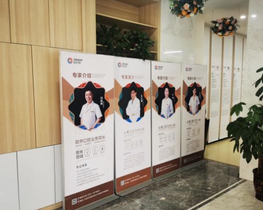 太原歐然口腔醫(yī)院醫(yī)生團(tuán)隊(duì)