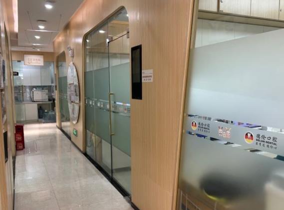 廣州德倫口腔醫(yī)院