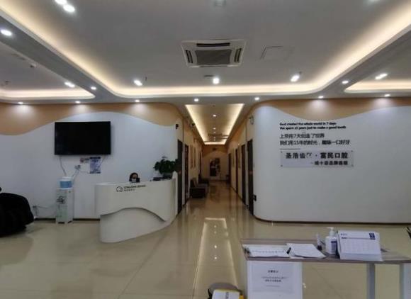 深圳華悅口腔門診部