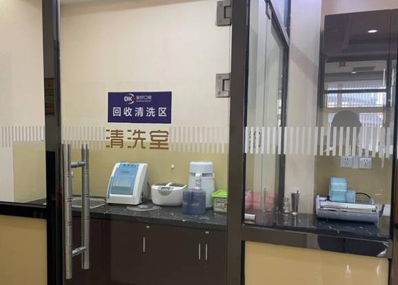 沈陽全好口腔門診部消毒室