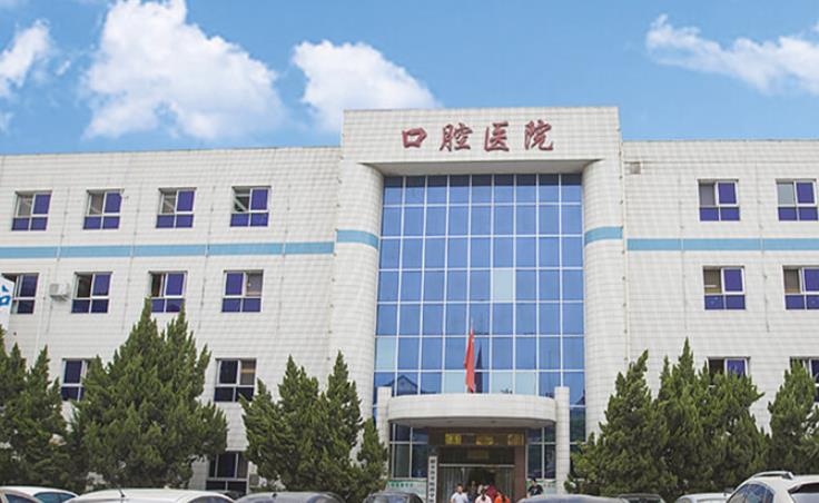 安陽(yáng)市口腔醫(yī)院