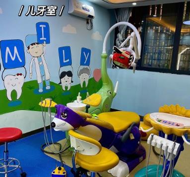 安順牙博仕口腔門診部兒童治療室