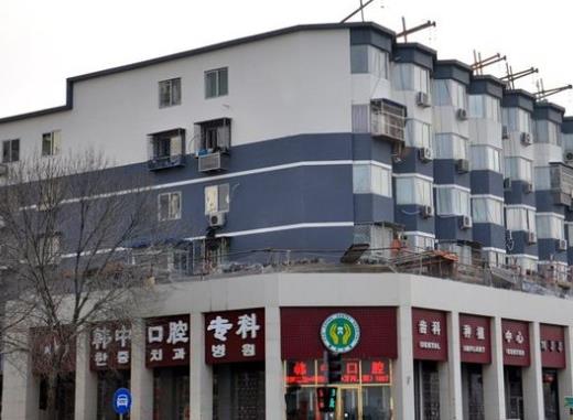 北京韓中口腔診所醫(yī)院門頭