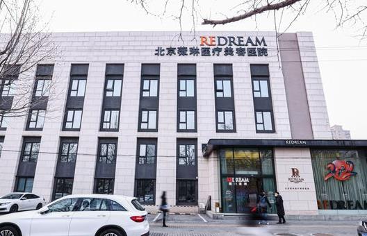 北京薇琳口腔醫(yī)院