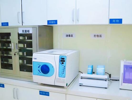 北京瑋杰口腔診所消毒室