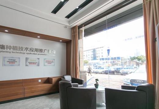常州潔蘭口腔診所