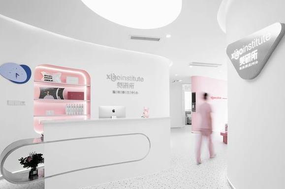 成都錦江笑研口腔門(mén)診部