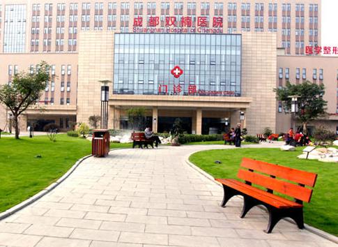 成都雙楠醫(yī)院口腔科