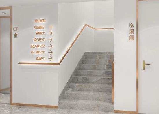 大連周文武口腔診所醫(yī)院環(huán)境