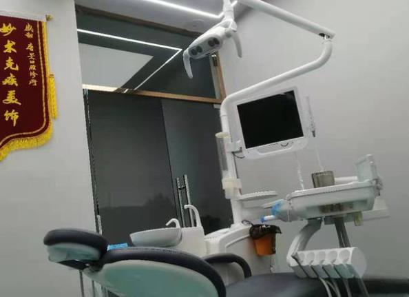 德陽玉美口腔診所治療室