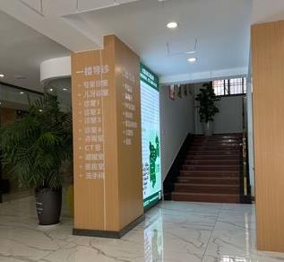 湖北公安楚星口腔門診部醫(yī)院環(huán)境