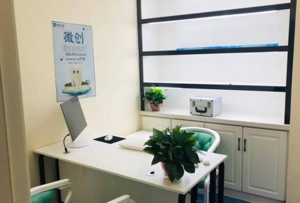 阜陽愛齒口腔門診部咨詢室