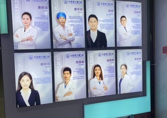 廣州必恩愛行德口腔門診部醫(yī)生團(tuán)隊(duì)