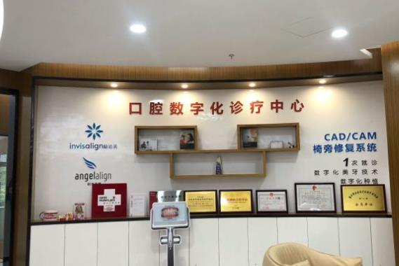 ?？谥忻揽谇婚T診部醫(yī)院環(huán)境