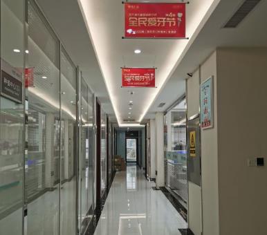 杭州泰康拜博口腔門診部醫(yī)院環(huán)境