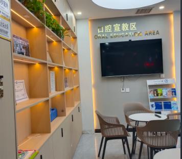 河南小蘋果口腔醫(yī)院休息區(qū)