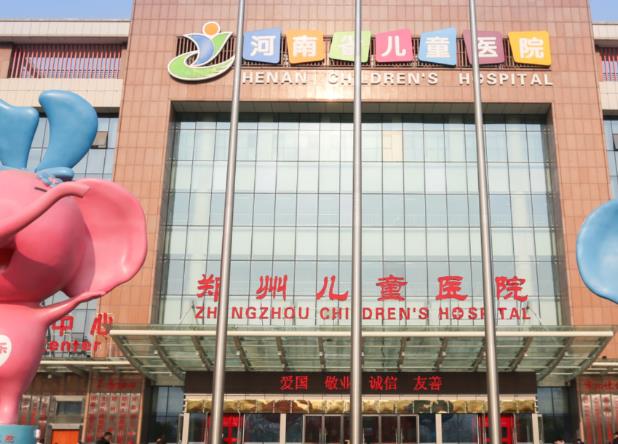 河南省兒童醫(yī)院口腔科