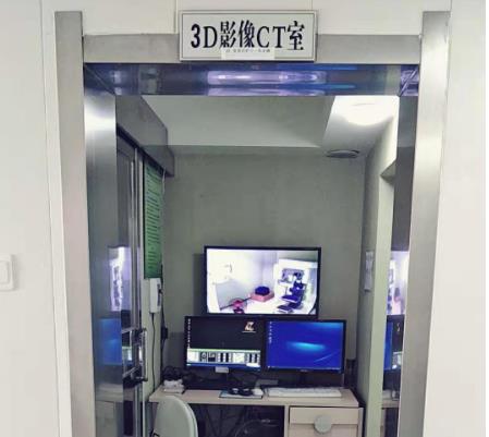 吉林明武口腔醫(yī)院ct儀器室