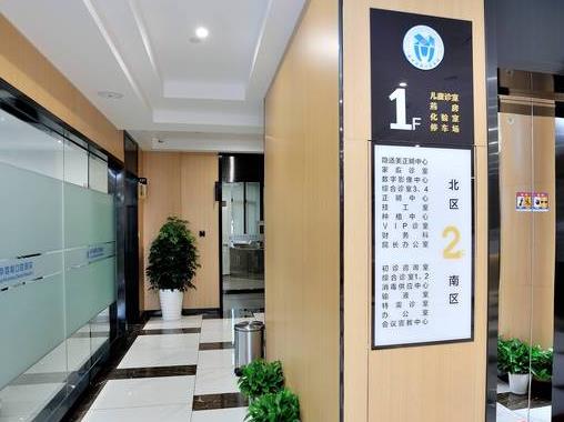 金華周亞軍口腔門(mén)診部醫(yī)院環(huán)境