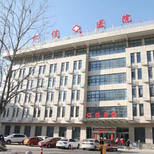 晉中榆次仁信醫(yī)院口腔科