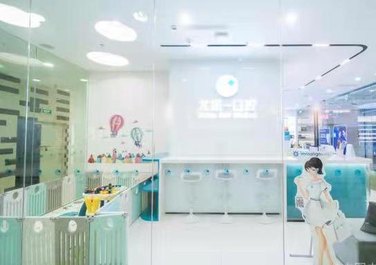 廊坊尤諾口腔門診部前臺