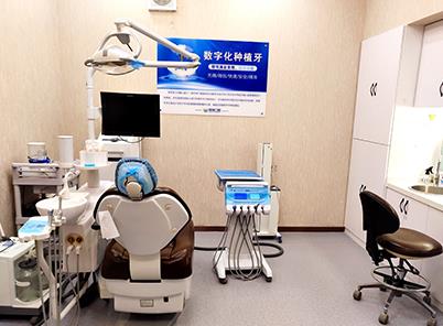 臨汾恒信齒科診所治療室