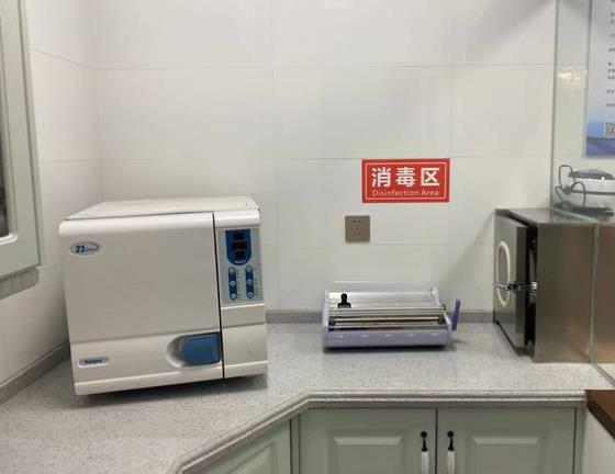 連云港鵬飛口腔門診部消毒室
