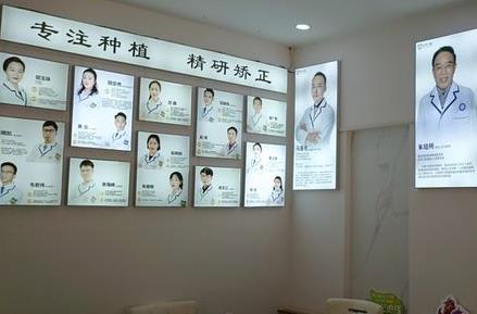蒙自吉祥口腔門診醫(yī)院環(huán)境
