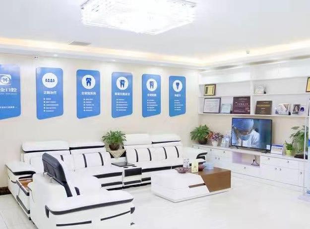 天津市瑞金口腔門診部休息區(qū)