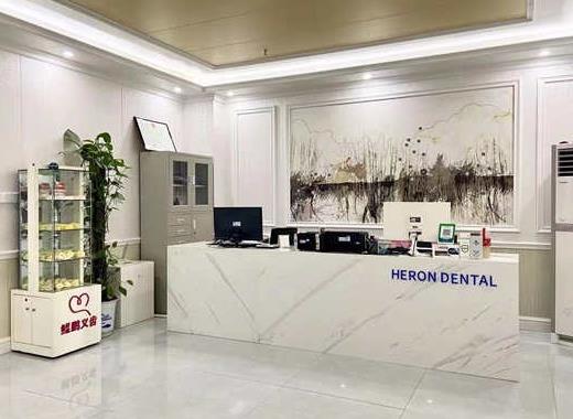 南昌皓靚口腔門診部前臺