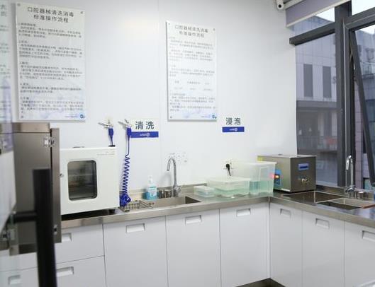 南京優(yōu)白口腔門診部消毒室