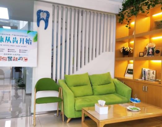 寧波路加口腔診所休息區(qū)
