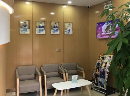 青島齒康口腔診所休息區(qū)