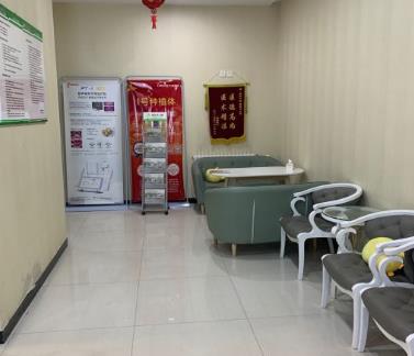 濮陽雅美口腔診所休息區(qū)