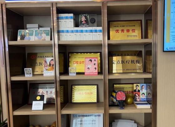 邛崍新橋口腔門(mén)診部醫(yī)生團(tuán)隊(duì)