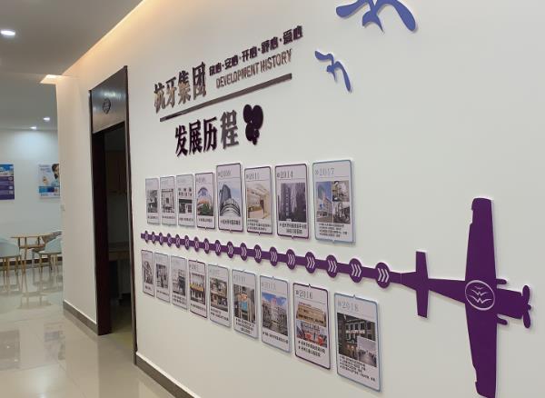 三亞杭牙維信口腔門診部走廊
