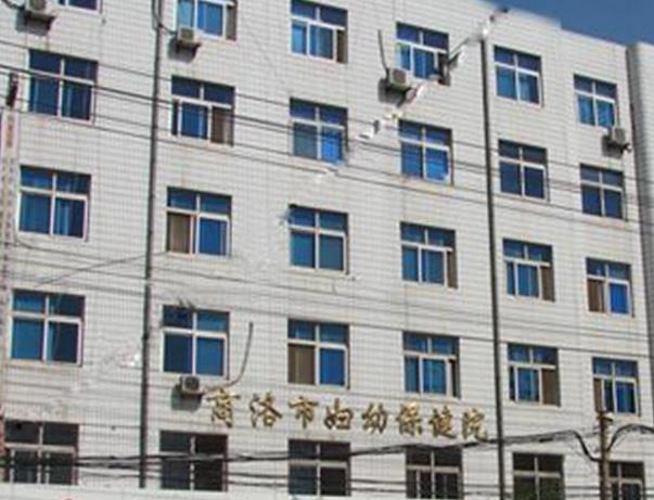 商洛市婦幼保健院口腔科
