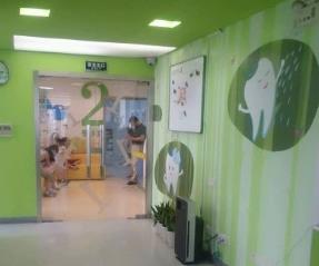 上海市口腔醫(yī)院兒童口腔