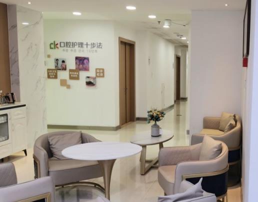 紹興京韓口腔醫(yī)院休息區(qū)