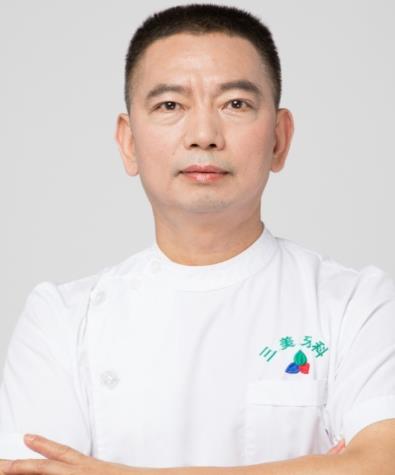 湯中文