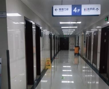 紹興市口腔醫(yī)院醫(yī)院環(huán)境