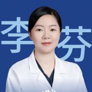 李芬
