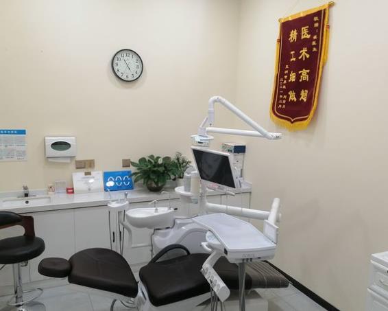 石家莊盛安口腔診所治療室