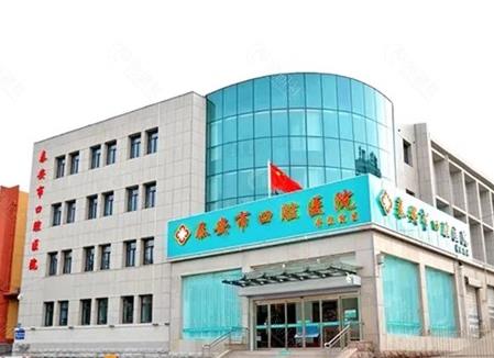 泰安市口腔醫(yī)院