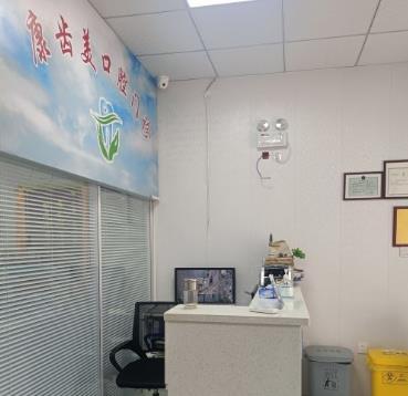 天津康齒美口腔門(mén)診部