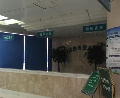 天津市第三中心醫(yī)院口腔科醫(yī)院環(huán)境