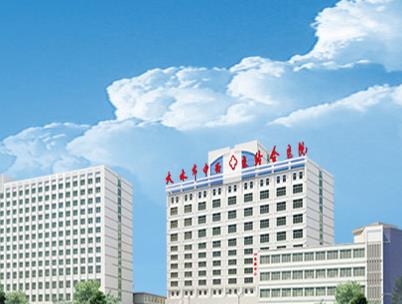 天水市中西醫(yī)結合醫(yī)院口腔頜面外科