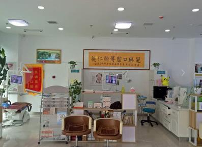 鐵嶺冠琳口腔醫(yī)院醫(yī)院環(huán)境