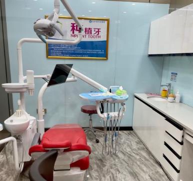 萬寧巿牙口腔醫(yī)院治療室